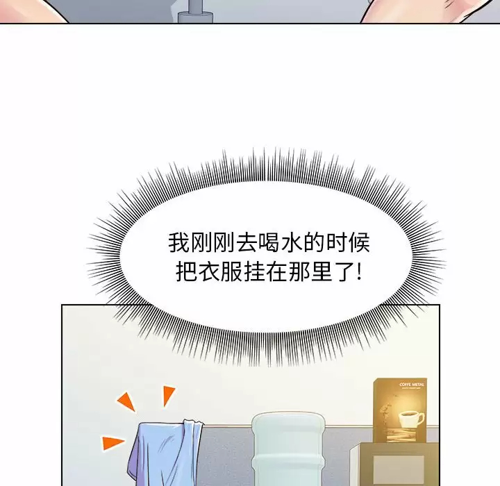 [Manhwa] He and their studio Plot, mature woman, big breasts, big tits, female student#[170P]-152