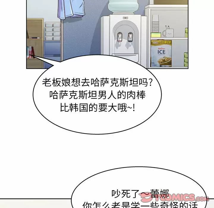 [Manhwa] He and their studio Plot, mature woman, big breasts, big tits, female student#[170P]-153