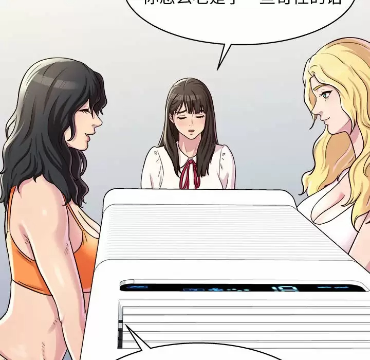 [Manhwa] He and their studio Plot, mature woman, big breasts, big tits, female student#[170P]-154