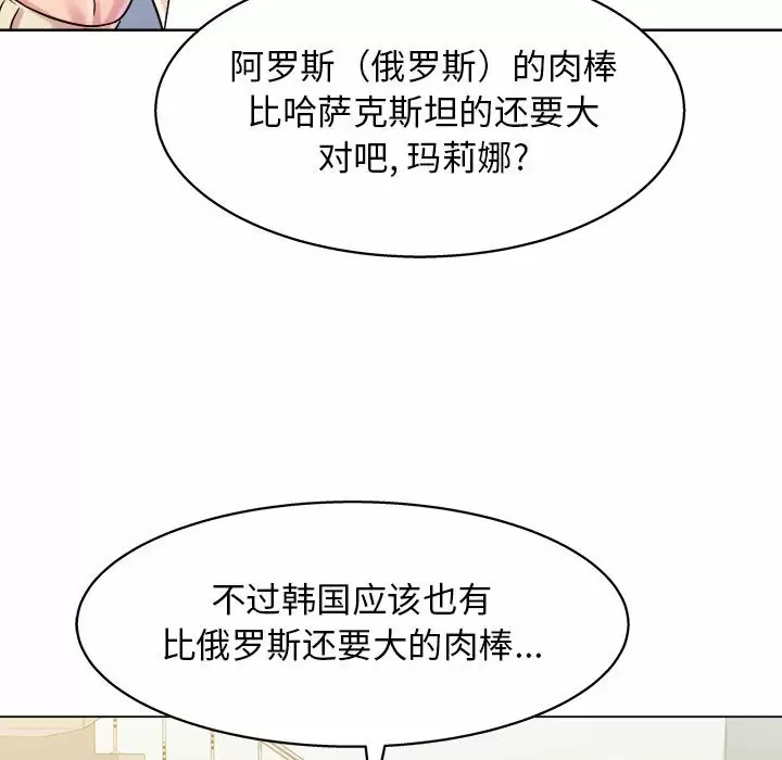 [Manhwa] He and their studio Plot, mature woman, big breasts, big tits, female student#[170P]-155