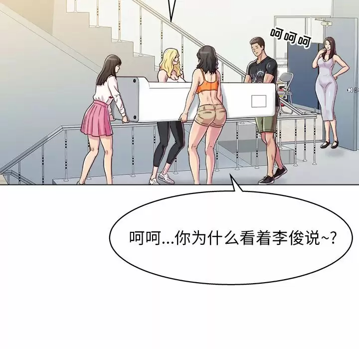 [Manhwa] He and their studio Plot, mature woman, big breasts, big tits, female student#[170P]-156