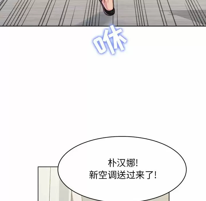 [Manhwa] He and their studio Plot, mature woman, big breasts, big tits, female student#[170P]-163