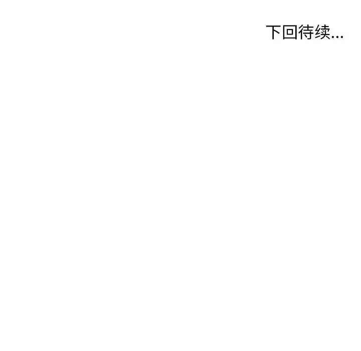 [Manhwa] He and their studio Plot, mature woman, big breasts, big tits, female student#[170P]-170
