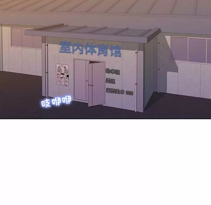 [Manhwa] He and their studio Plot, mature woman, big breasts, big tits, female student#[170P]-18
