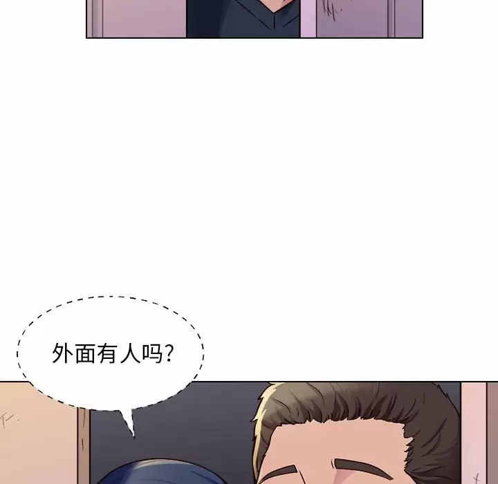 [Manhwa] He and their studio Plot, mature woman, big breasts, big tits, female student#[170P]-20