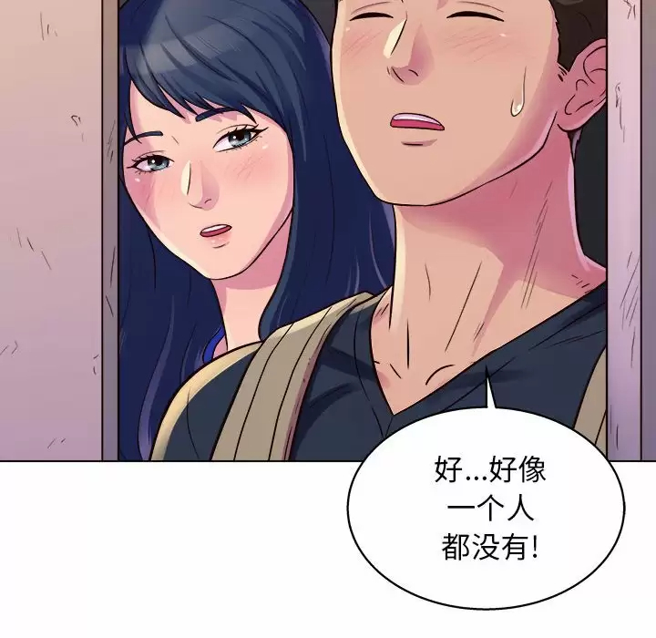 [Manhwa] He and their studio Plot, mature woman, big breasts, big tits, female student#[170P]-21