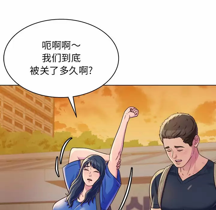 [Manhwa] He and their studio Plot, mature woman, big breasts, big tits, female student#[170P]-22