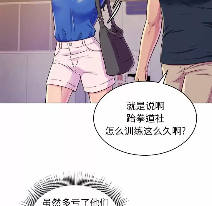 [Manhwa] He and their studio Plot, mature woman, big breasts, big tits, female student#[170P]-23