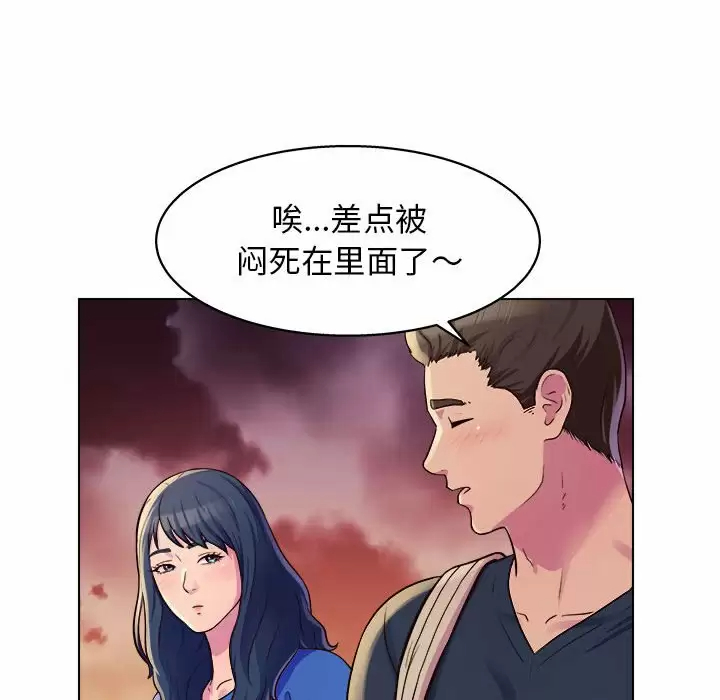 [Manhwa] He and their studio Plot, mature woman, big breasts, big tits, female student#[170P]-25