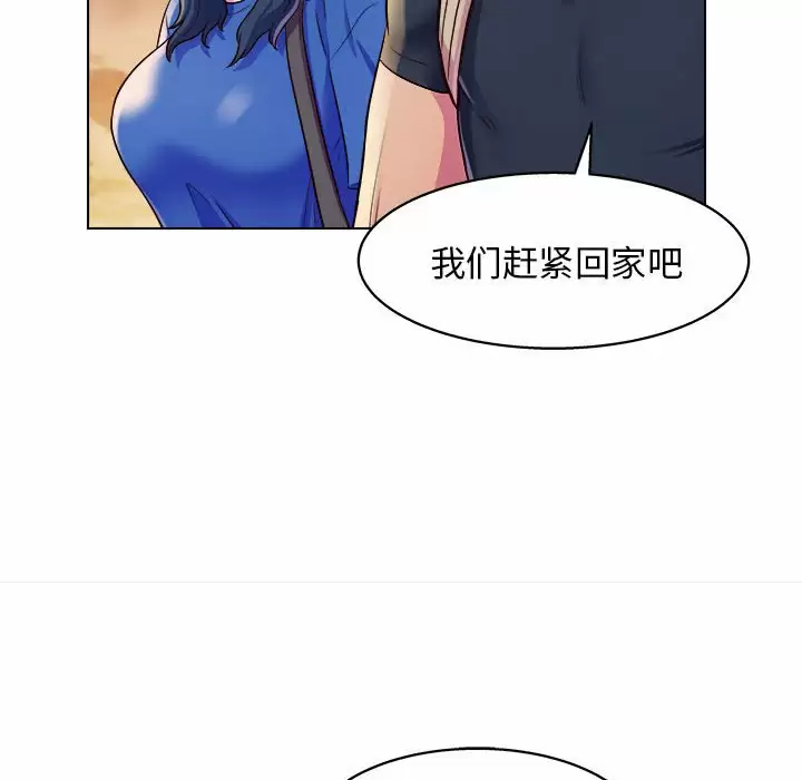 [Manhwa] He and their studio Plot, mature woman, big breasts, big tits, female student#[170P]-26