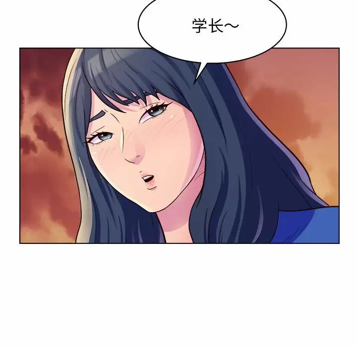 [Manhwa] He and their studio Plot, mature woman, big breasts, big tits, female student#[170P]-27