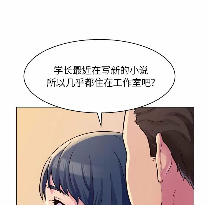 [Manhwa] He and their studio Plot, mature woman, big breasts, big tits, female student#[170P]-29