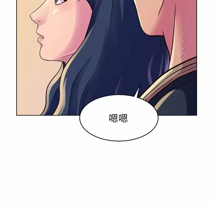 [Manhwa] He and their studio Plot, mature woman, big breasts, big tits, female student#[170P]-30