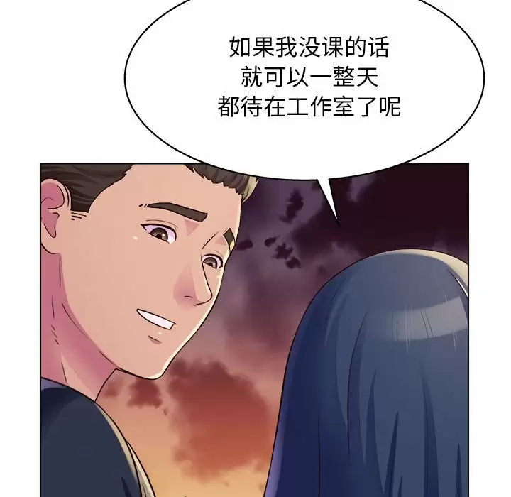 [Manhwa] He and their studio Plot, mature woman, big breasts, big tits, female student#[170P]-34