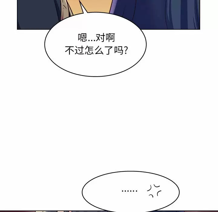[Manhwa] He and their studio Plot, mature woman, big breasts, big tits, female student#[170P]-35