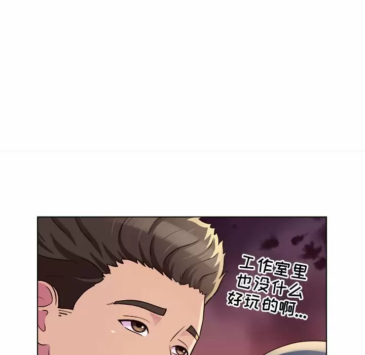 [Manhwa] He and their studio Plot, mature woman, big breasts, big tits, female student#[170P]-37