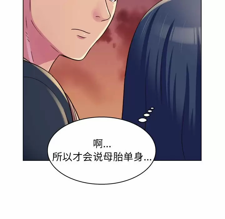 [Manhwa] He and their studio Plot, mature woman, big breasts, big tits, female student#[170P]-38