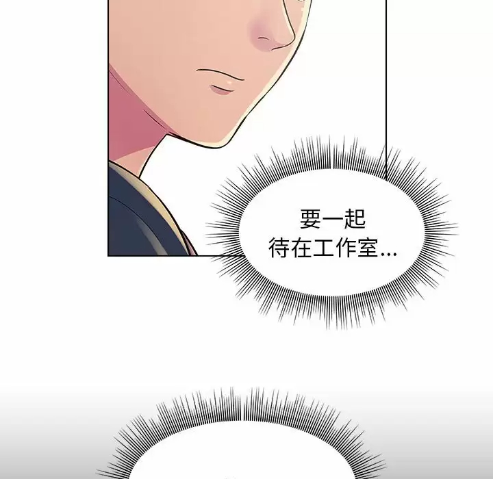 [Manhwa] He and their studio Plot, mature woman, big breasts, big tits, female student#[170P]-40