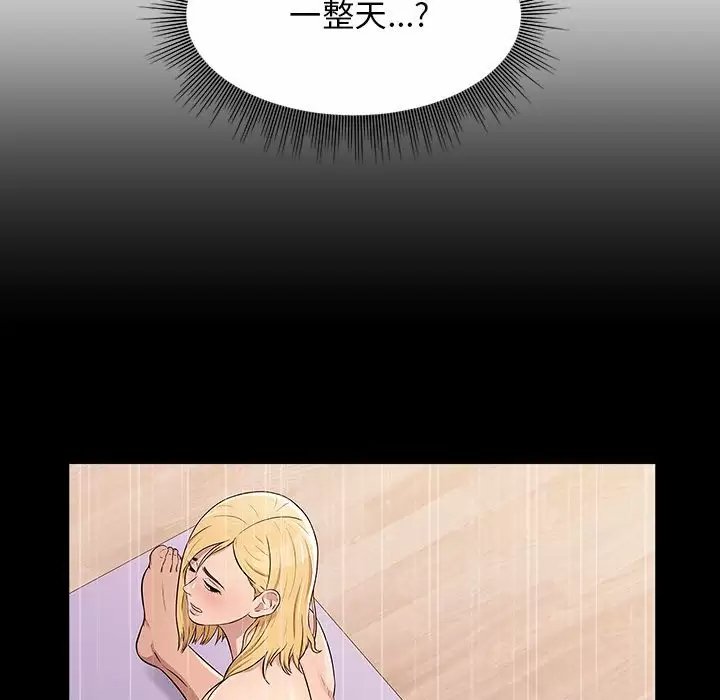 [Manhwa] He and their studio Plot, mature woman, big breasts, big tits, female student#[170P]-41