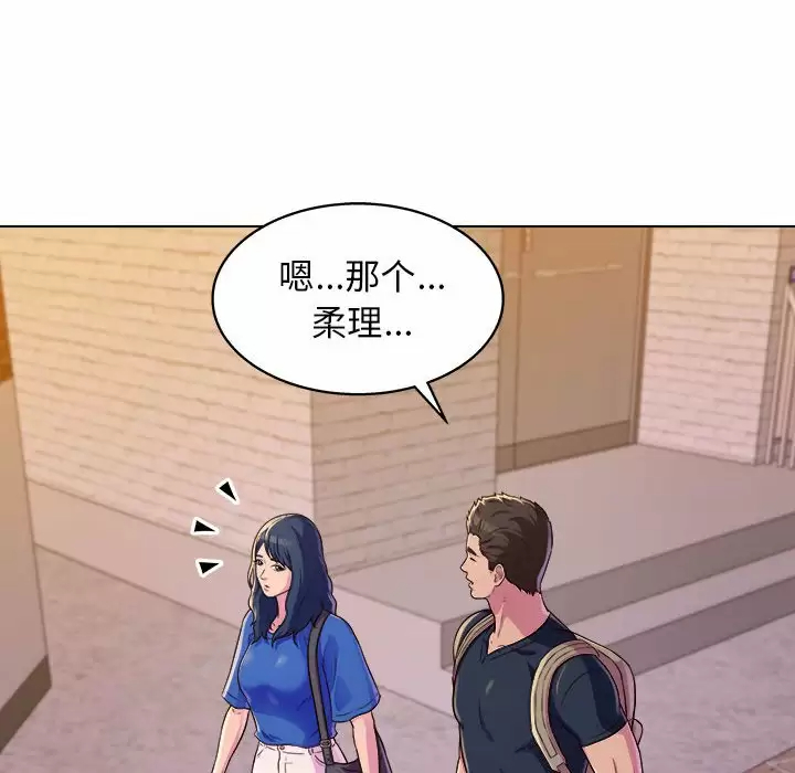 [Manhwa] He and their studio Plot, mature woman, big breasts, big tits, female student#[170P]-48