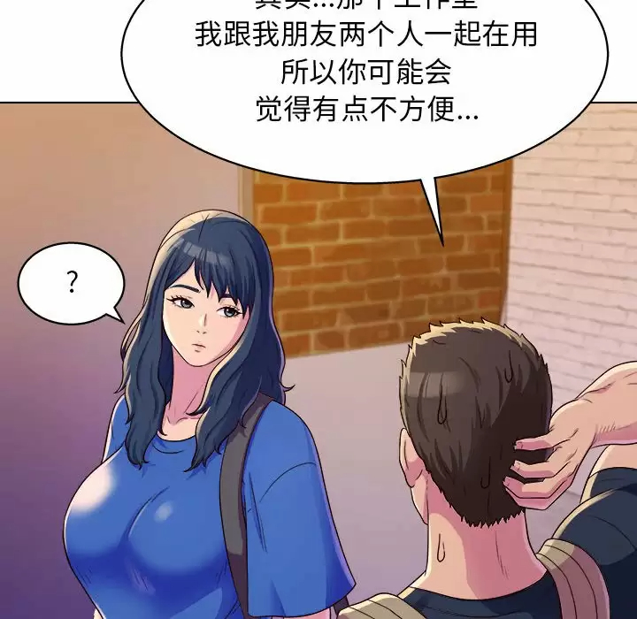 [Manhwa] He and their studio Plot, mature woman, big breasts, big tits, female student#[170P]-50