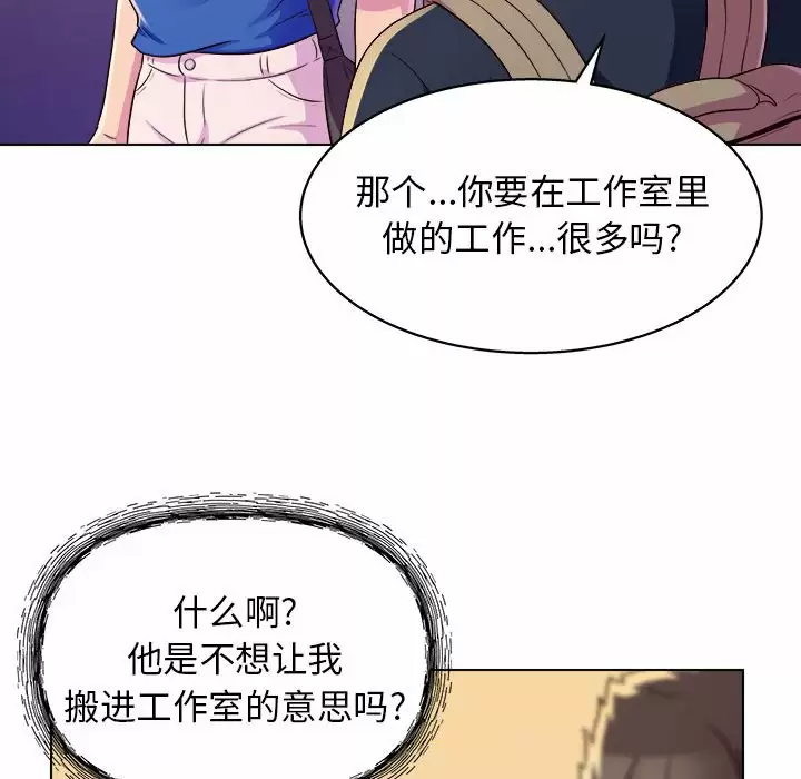 [Manhwa] He and their studio Plot, mature woman, big breasts, big tits, female student#[170P]-51