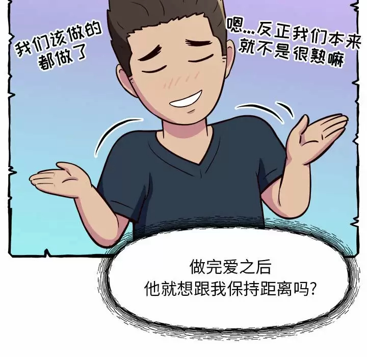 [Manhwa] He and their studio Plot, mature woman, big breasts, big tits, female student#[170P]-54
