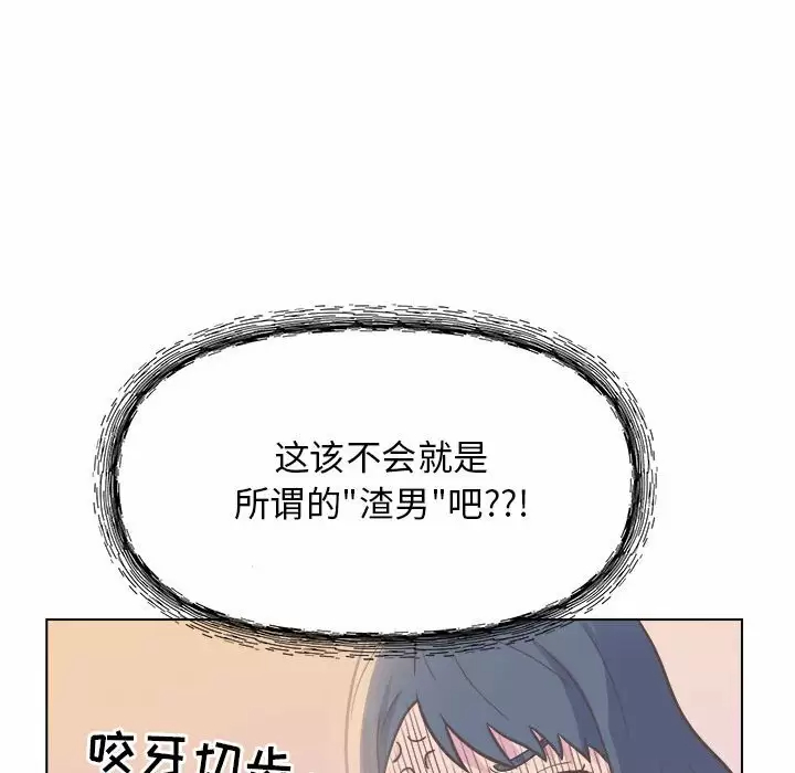 [Manhwa] He and their studio Plot, mature woman, big breasts, big tits, female student#[170P]-55