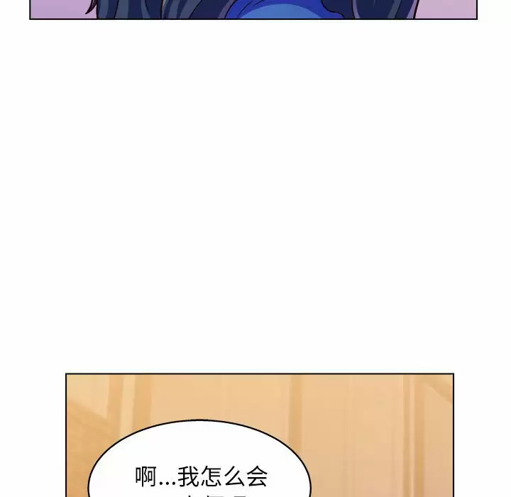 [Manhwa] He and their studio Plot, mature woman, big breasts, big tits, female student#[170P]-57