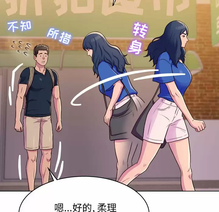 [Manhwa] He and their studio Plot, mature woman, big breasts, big tits, female student#[170P]-60
