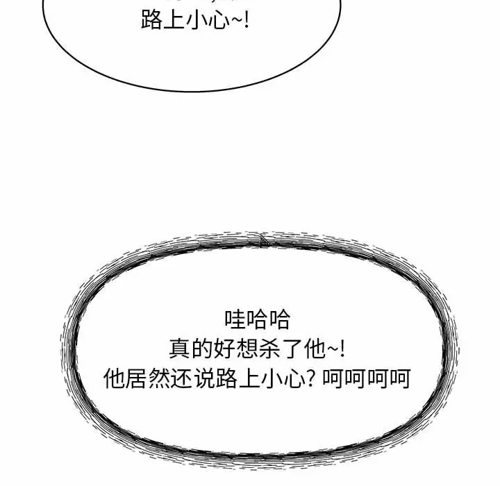 [Manhwa] He and their studio Plot, mature woman, big breasts, big tits, female student#[170P]-61