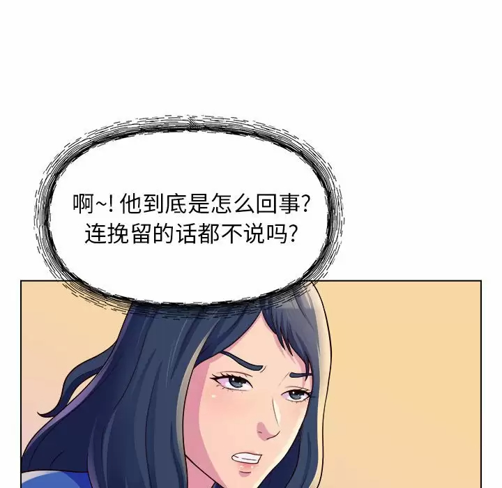 [Manhwa] He and their studio Plot, mature woman, big breasts, big tits, female student#[170P]-62