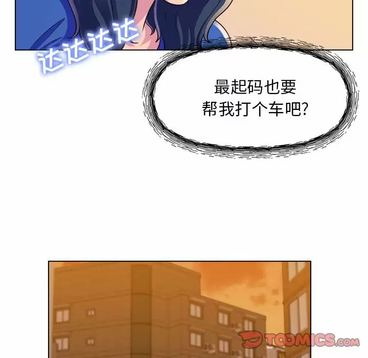 [Manhwa] He and their studio Plot, mature woman, big breasts, big tits, female student#[170P]-63