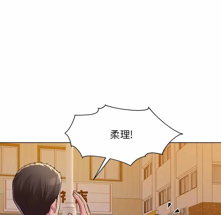[Manhwa] He and their studio Plot, mature woman, big breasts, big tits, female student#[170P]-68