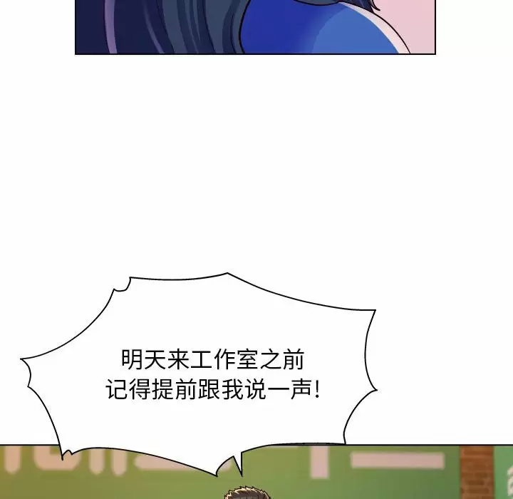 [Manhwa] He and their studio Plot, mature woman, big breasts, big tits, female student#[170P]-71