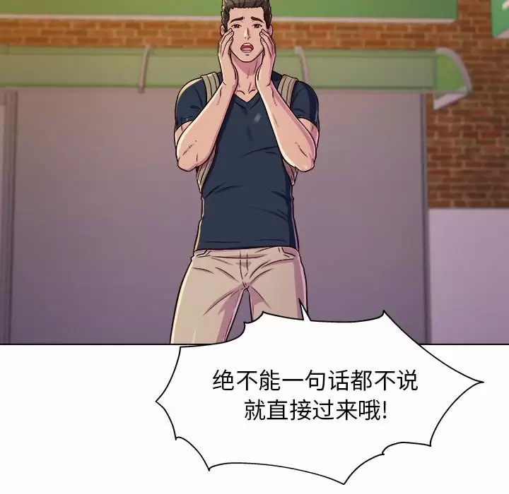 [Manhwa] He and their studio Plot, mature woman, big breasts, big tits, female student#[170P]-72