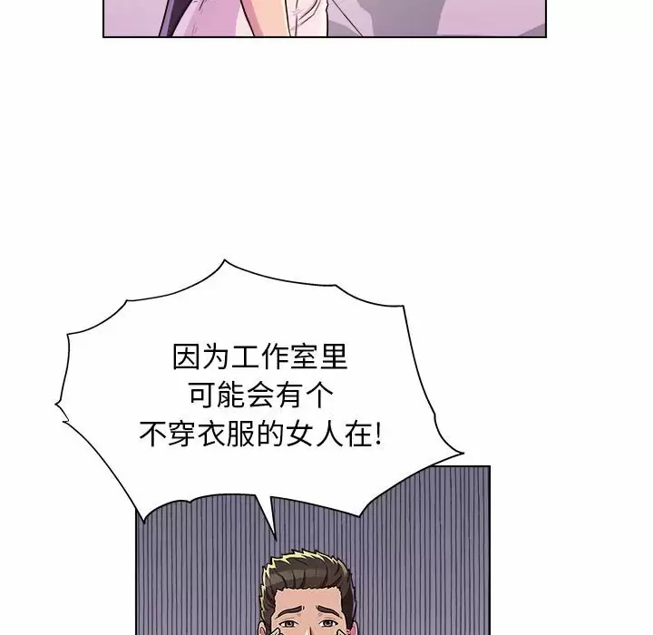[Manhwa] He and their studio Plot, mature woman, big breasts, big tits, female student#[170P]-74