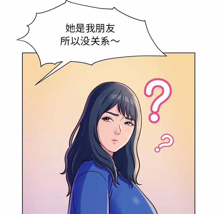 [Manhwa] He and their studio Plot, mature woman, big breasts, big tits, female student#[170P]-76