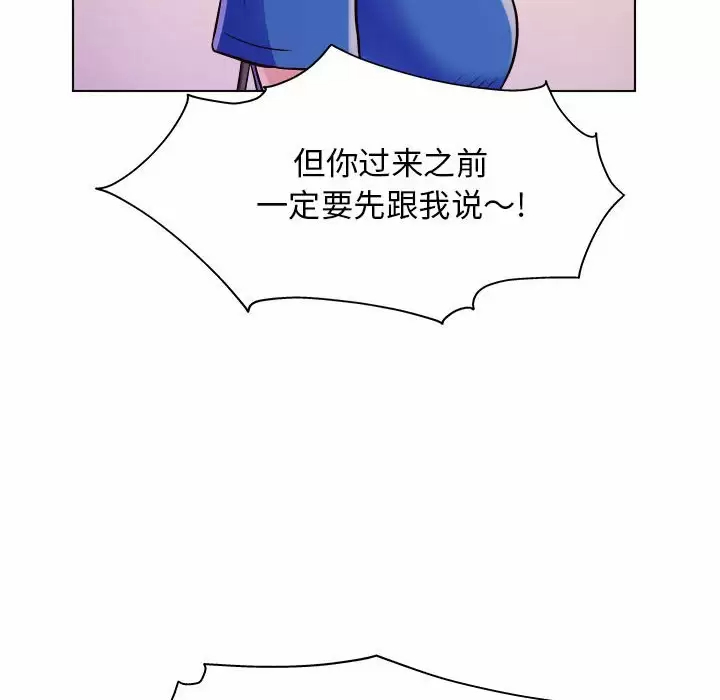 [Manhwa] He and their studio Plot, mature woman, big breasts, big tits, female student#[170P]-77