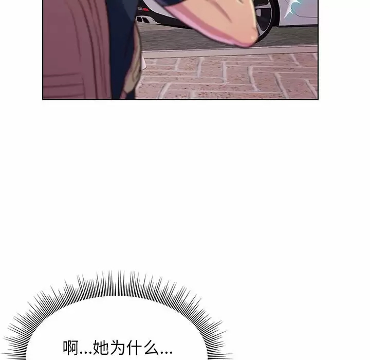 [Manhwa] He and their studio Plot, mature woman, big breasts, big tits, female student#[170P]-79