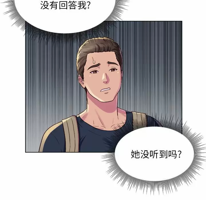 [Manhwa] He and their studio Plot, mature woman, big breasts, big tits, female student#[170P]-80