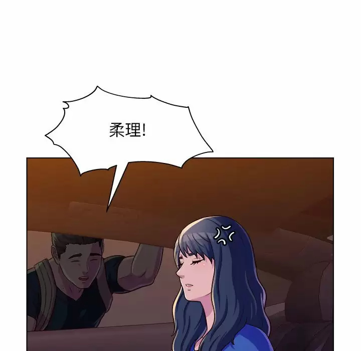 [Manhwa] He and their studio Plot, mature woman, big breasts, big tits, female student#[170P]-81