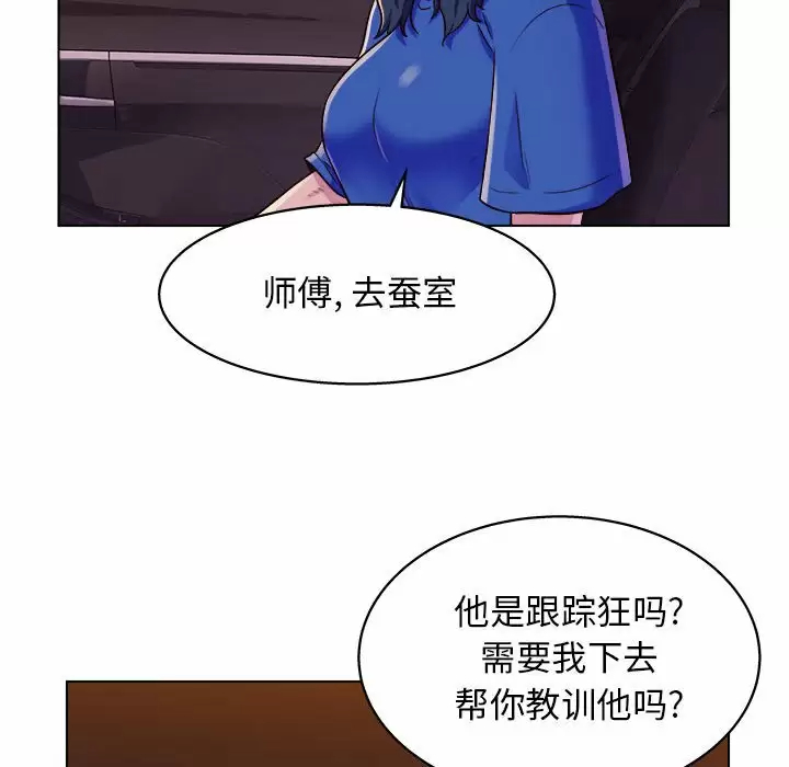 [Manhwa] He and their studio Plot, mature woman, big breasts, big tits, female student#[170P]-82