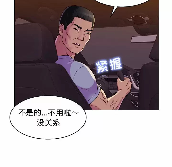 [Manhwa] He and their studio Plot, mature woman, big breasts, big tits, female student#[170P]-83