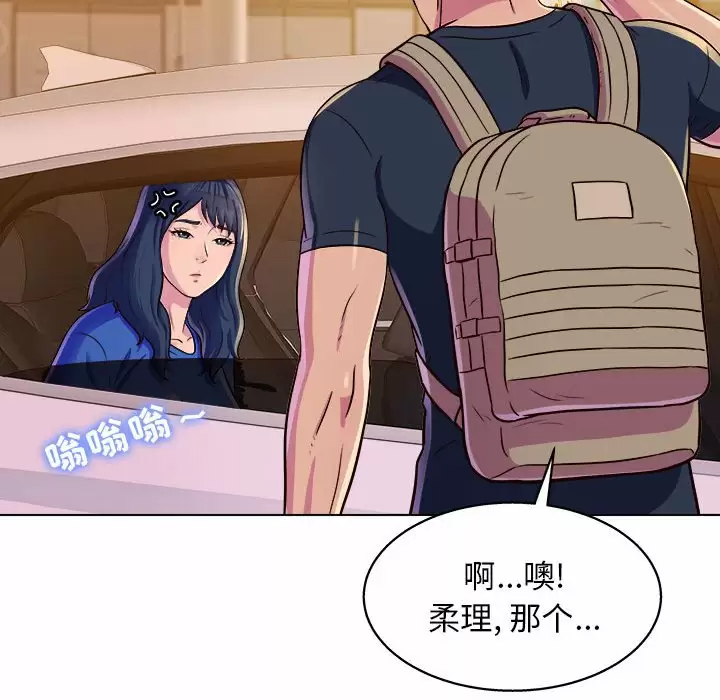 [Manhwa] He and their studio Plot, mature woman, big breasts, big tits, female student#[170P]-86