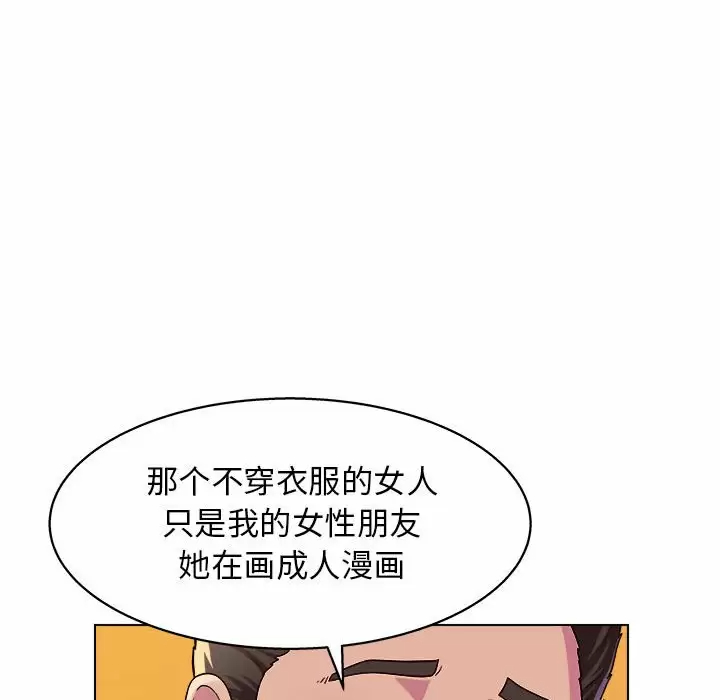 [Manhwa] He and their studio Plot, mature woman, big breasts, big tits, female student#[170P]-87