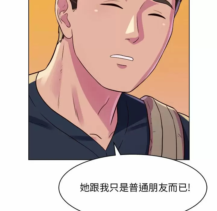 [Manhwa] He and their studio Plot, mature woman, big breasts, big tits, female student#[170P]-88