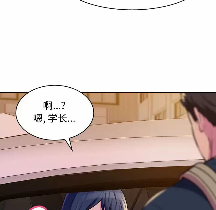 [Manhwa] He and their studio Plot, mature woman, big breasts, big tits, female student#[170P]-89