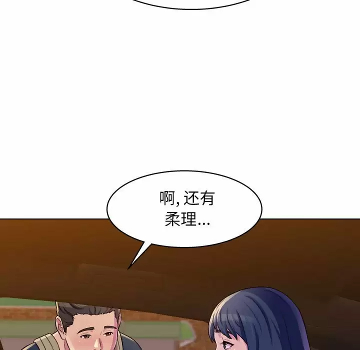 [Manhwa] He and their studio Plot, mature woman, big breasts, big tits, female student#[170P]-91