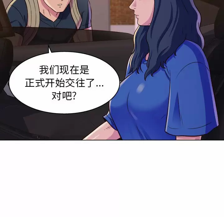 [Manhwa] He and their studio Plot, mature woman, big breasts, big tits, female student#[170P]-92